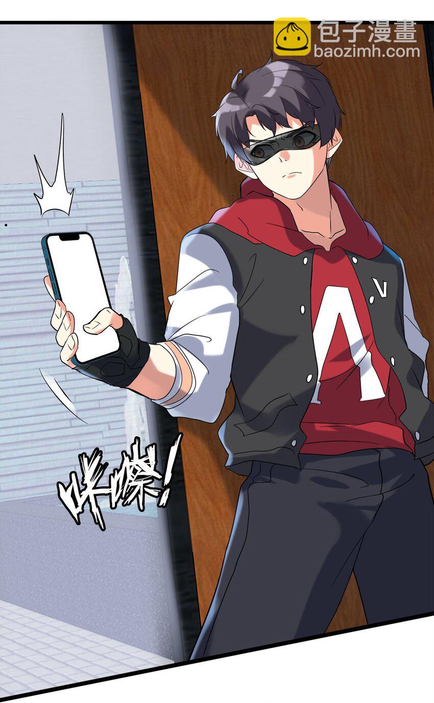 019 不讲武德偷袭！(1/2)-第19话