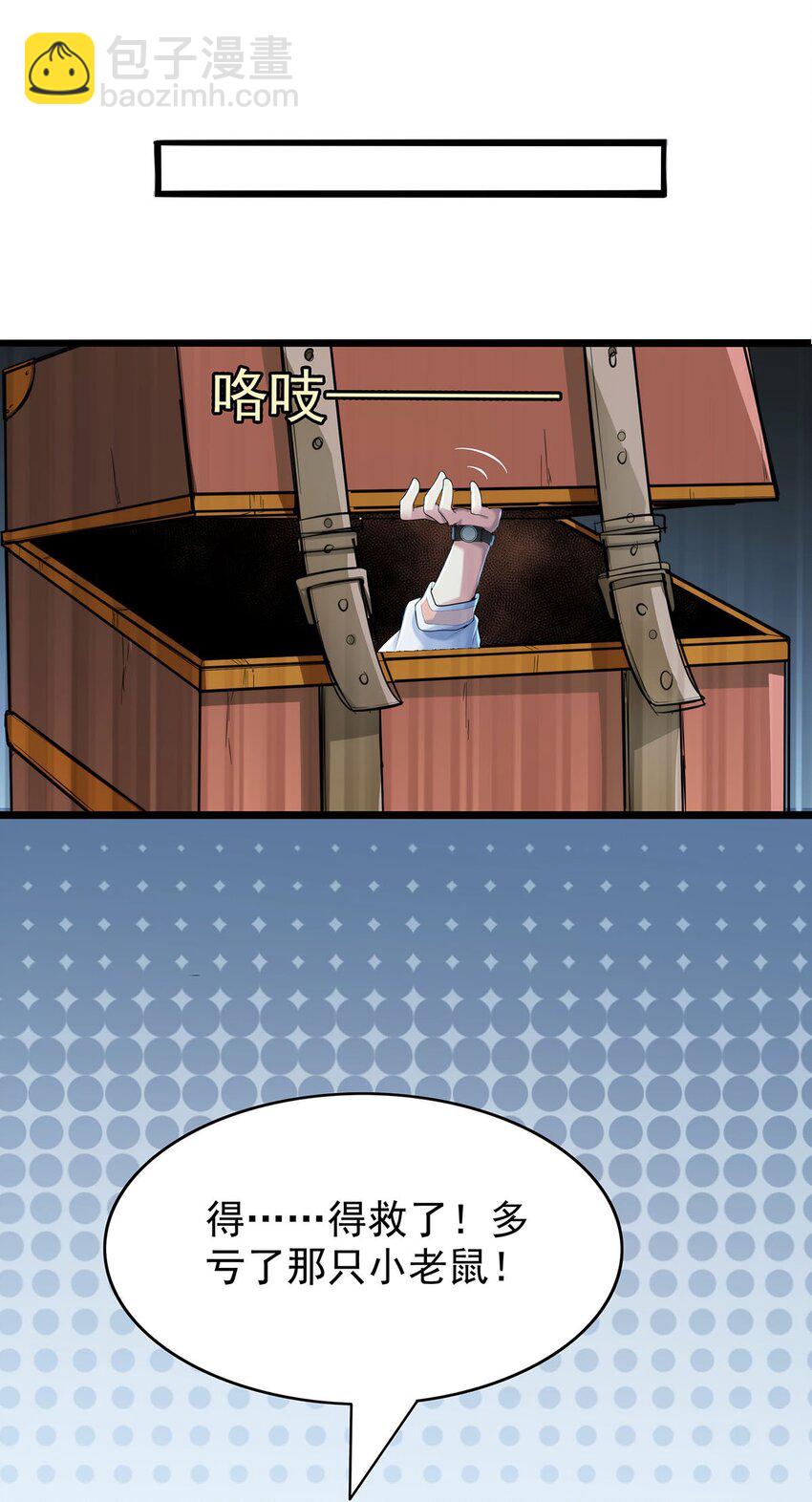 003 家里只有我一个人哦(1/2)-第3话