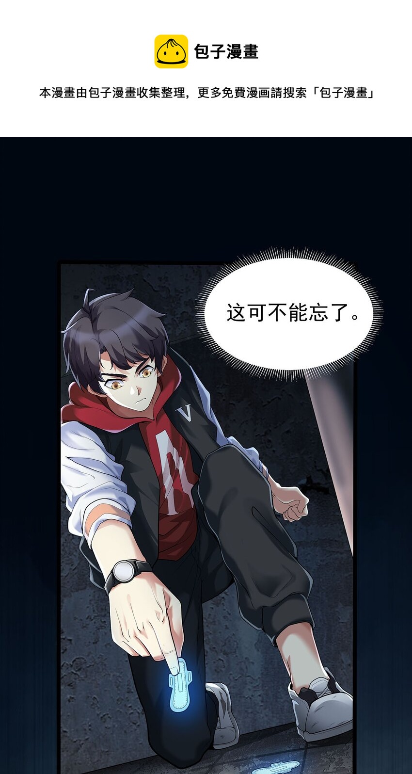 003 家里只有我一个人哦(1/2)-第3话