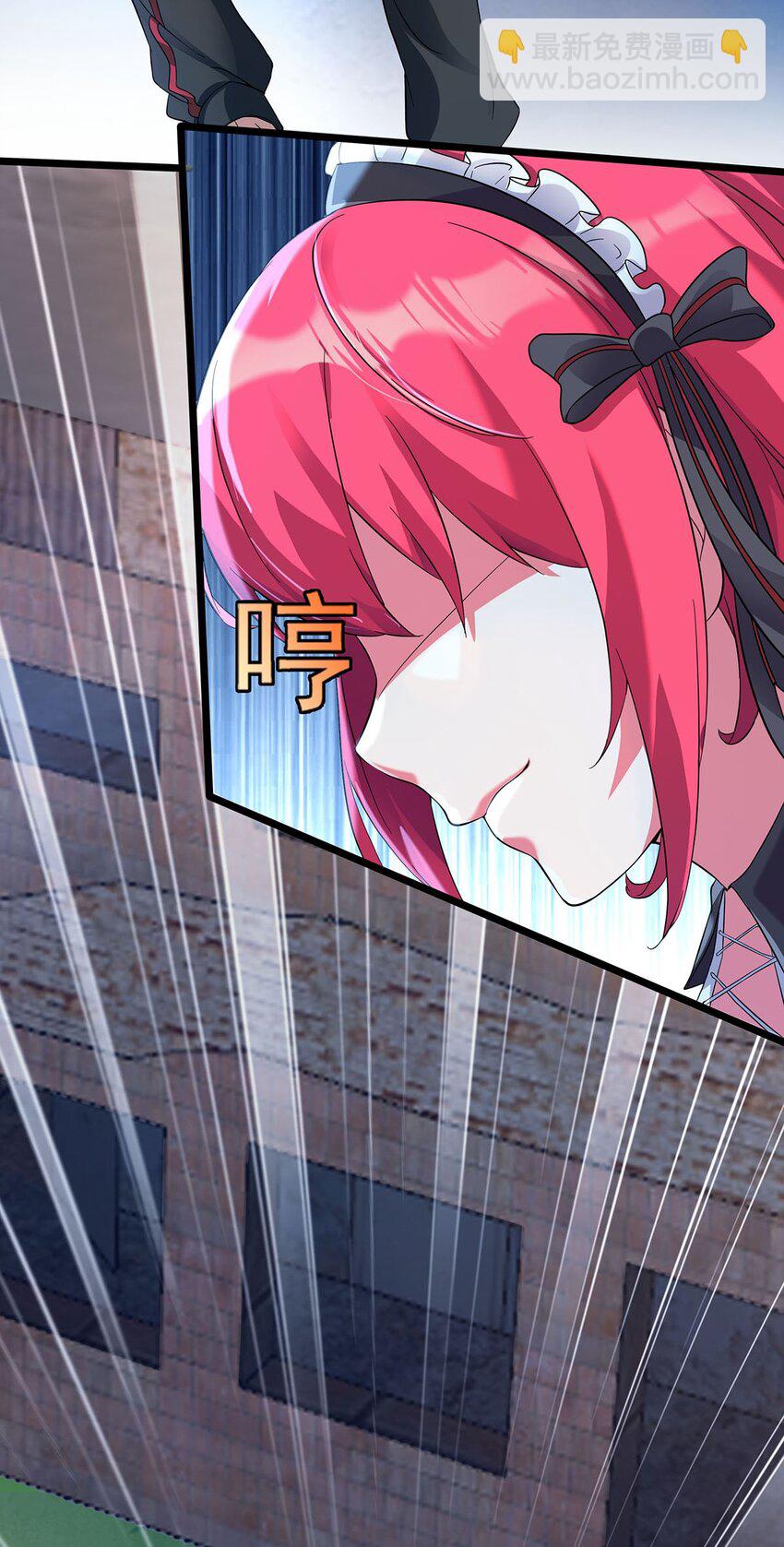 003 家里只有我一个人哦(1/2)-第3话