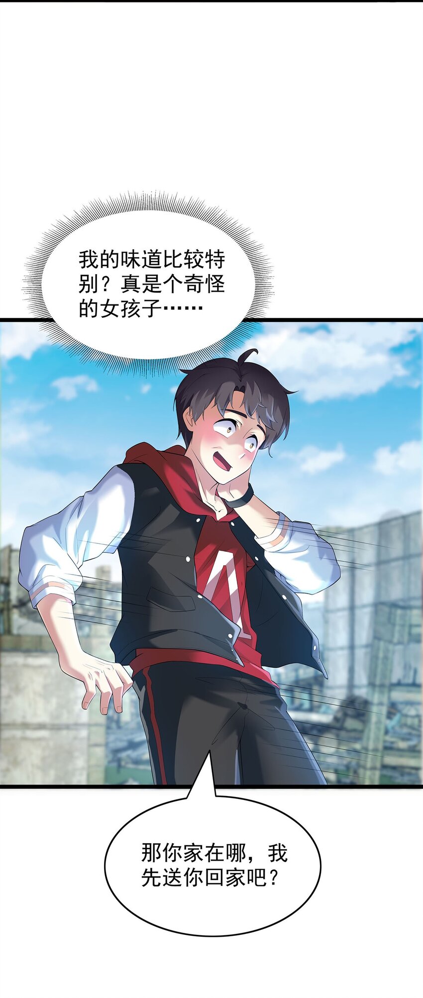 003 家里只有我一个人哦(1/2)-第3话