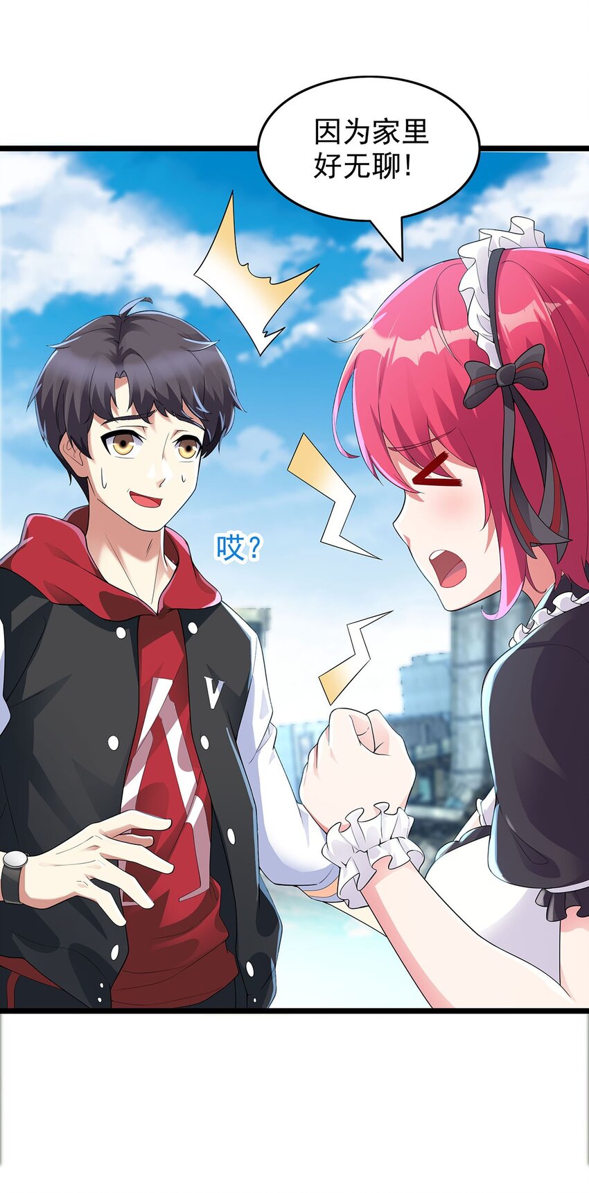 003 家里只有我一个人哦(1/2)-第3话