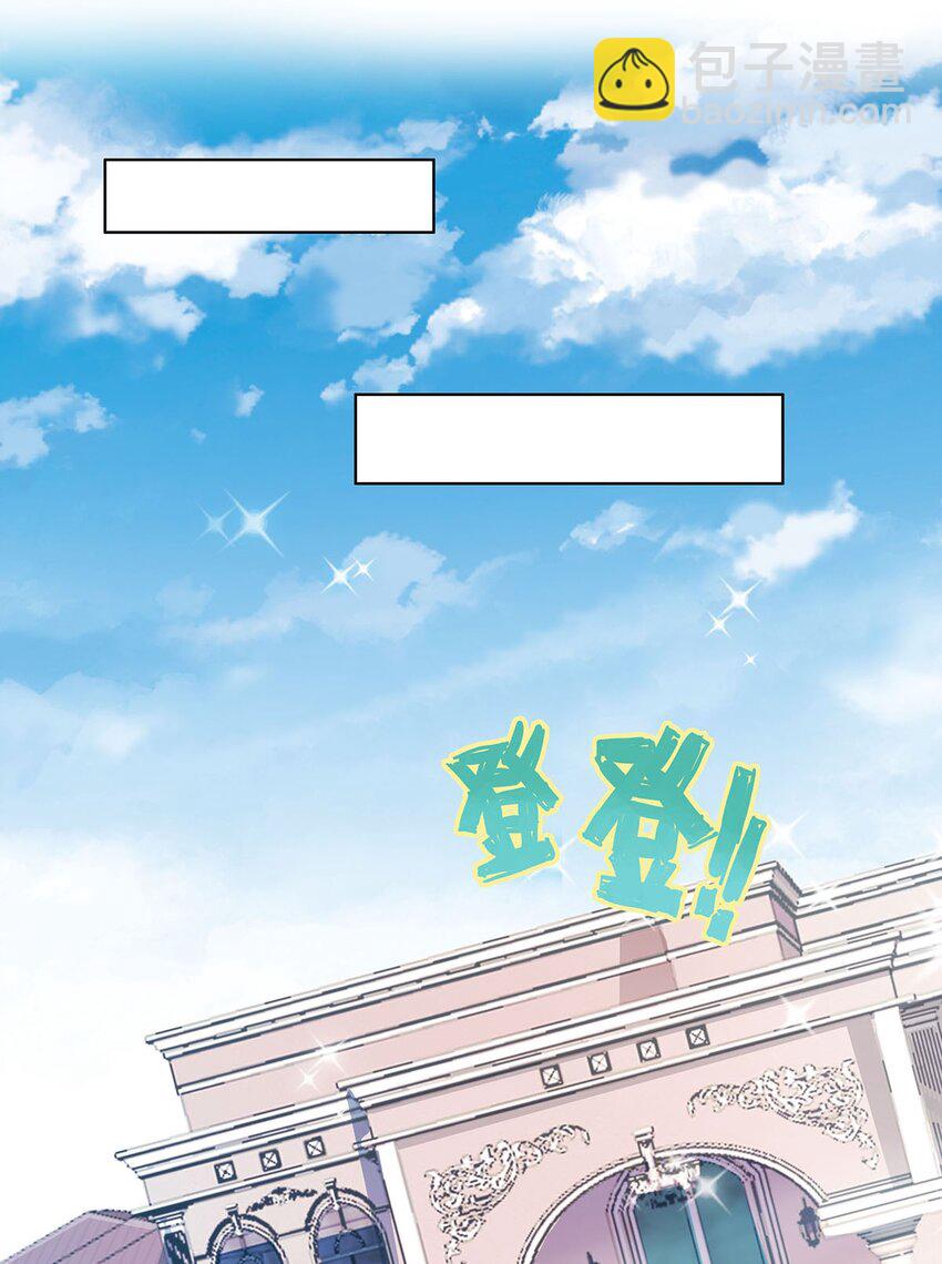 003 家里只有我一个人哦(1/2)-第3话