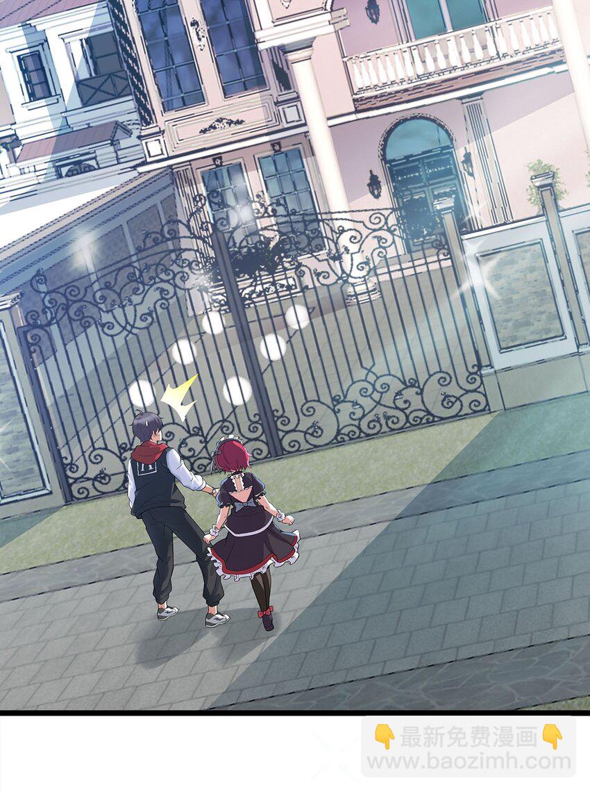 003 家里只有我一个人哦(1/2)-第3话