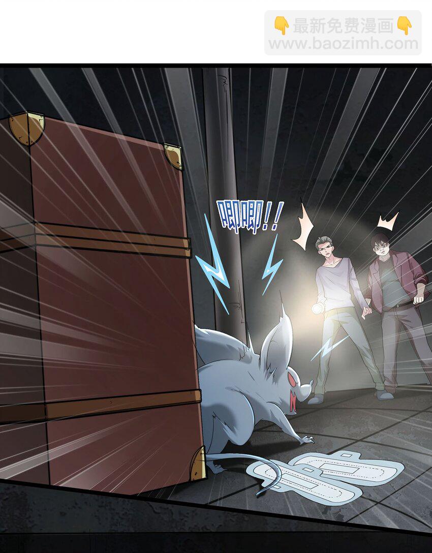 003 家里只有我一个人哦(1/2)-第3话