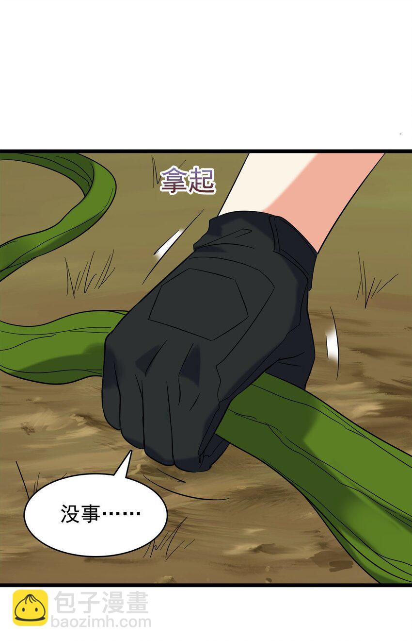 021 这胸不是故意的！(1/2)-第21话