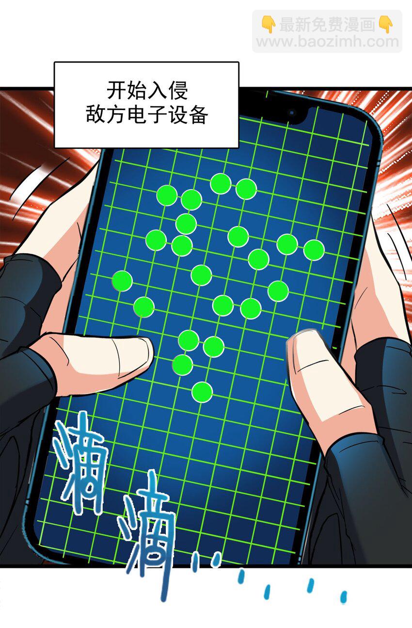 021 这胸不是故意的！(1/2)-第21话