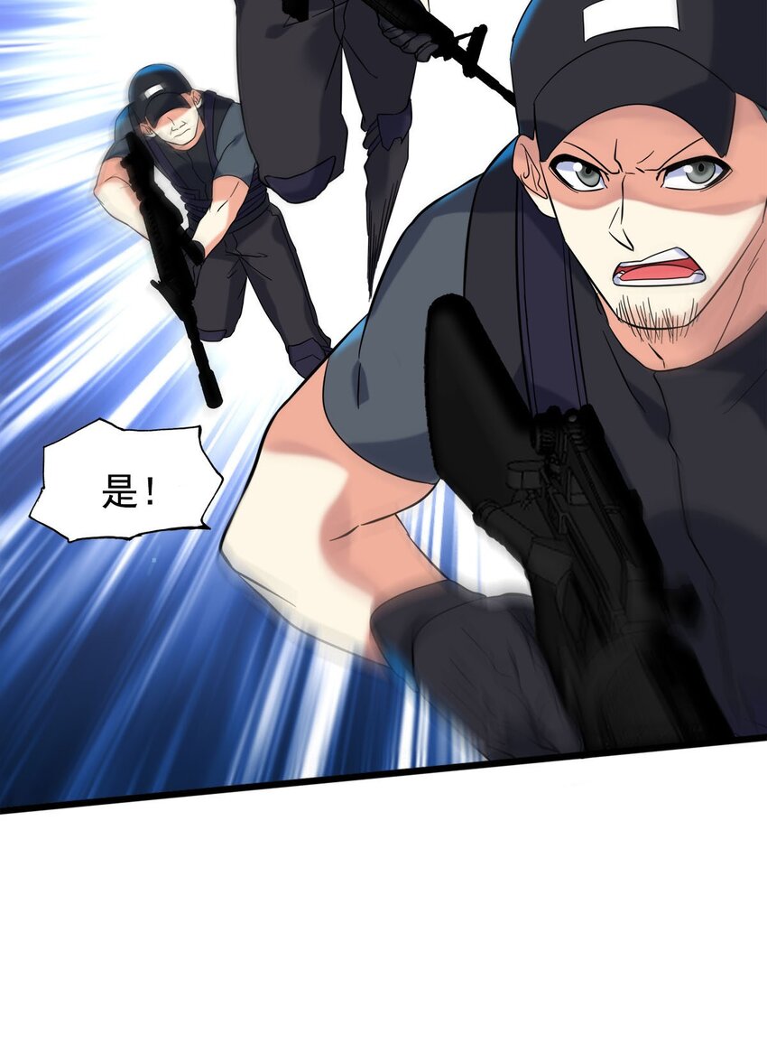 021 这胸不是故意的！(1/2)-第21话