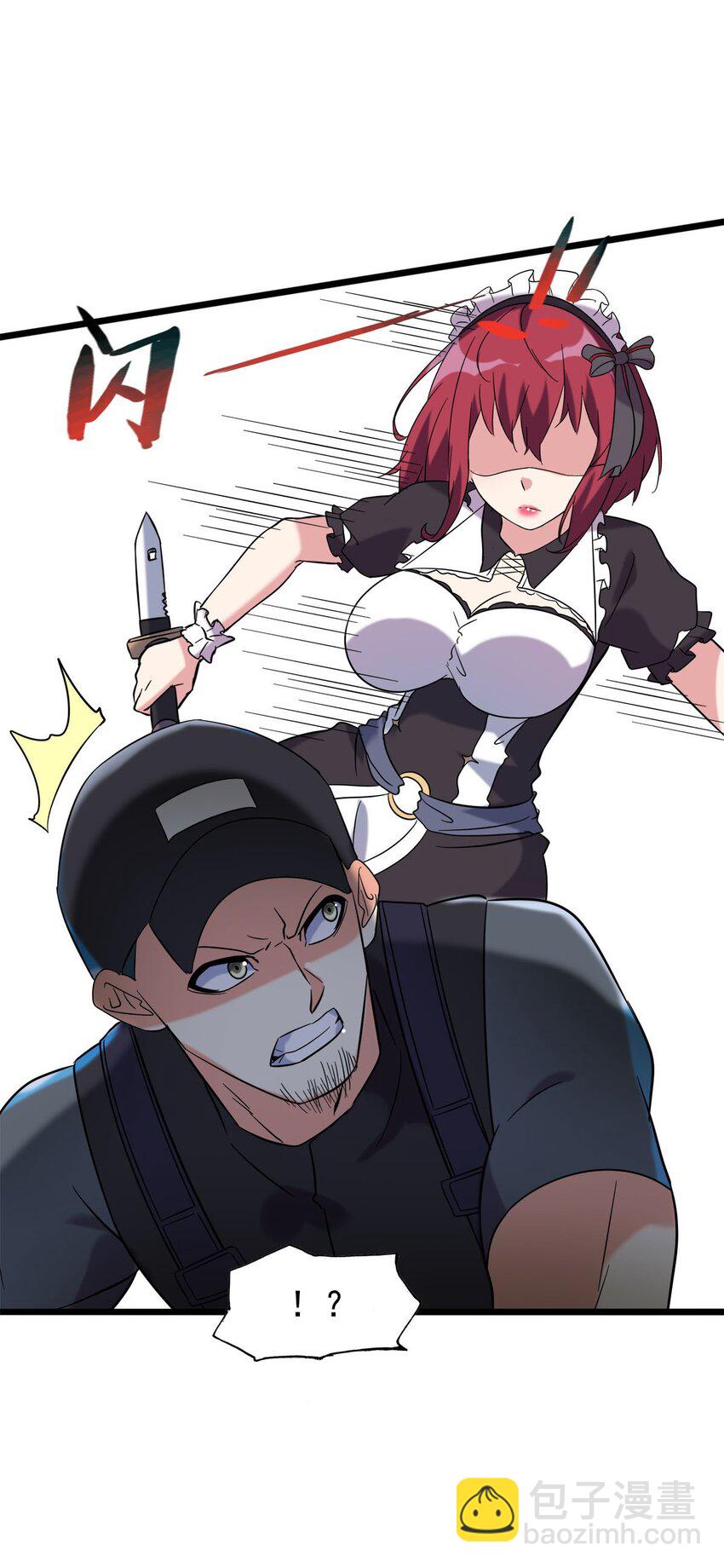 021 这胸不是故意的！(1/2)-第21话