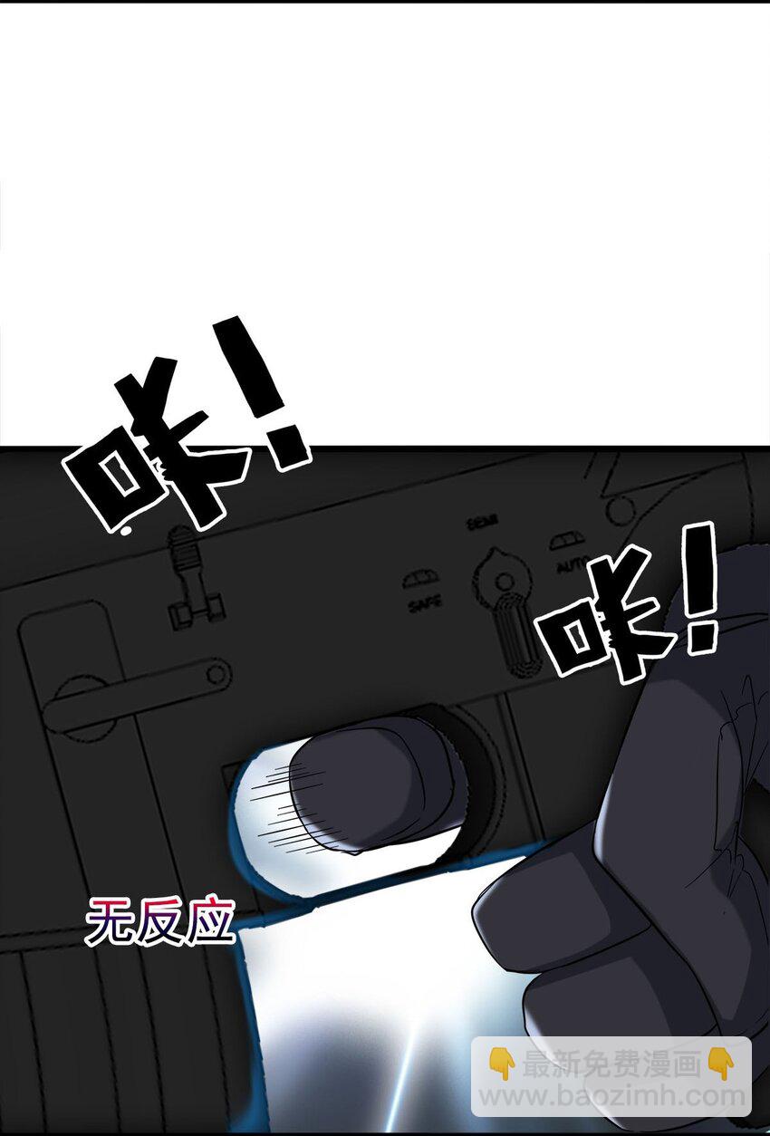 021 这胸不是故意的！(1/2)-第21话