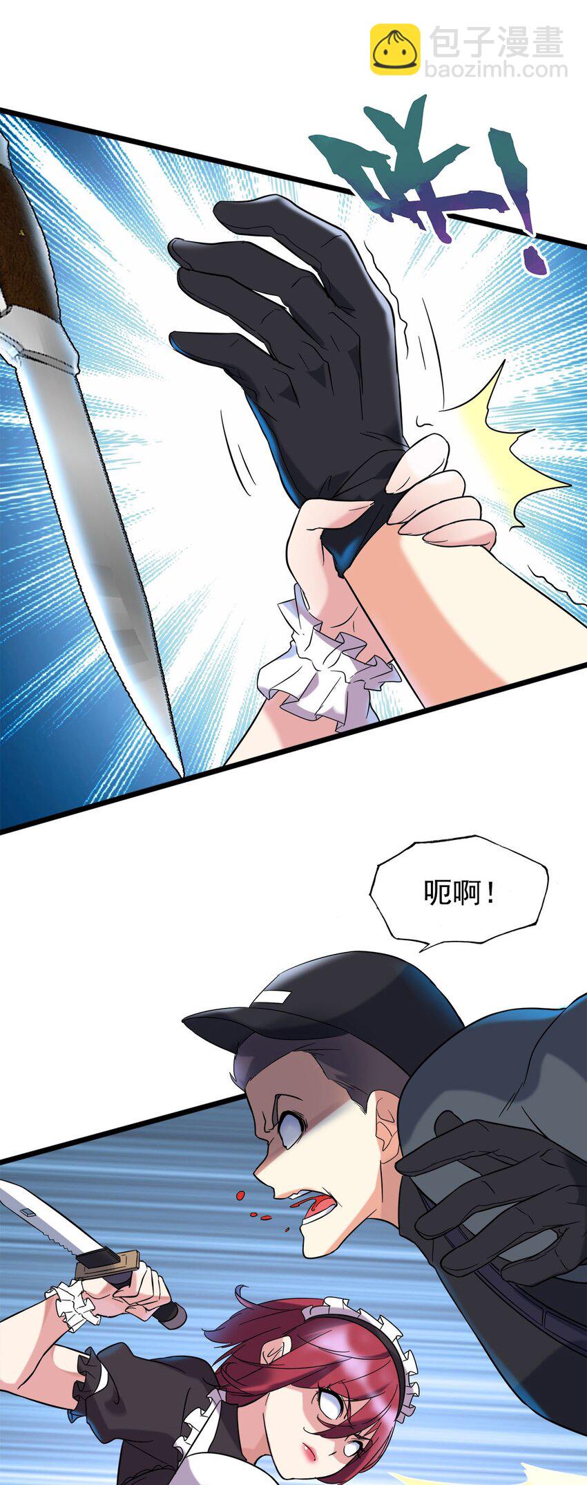 021 这胸不是故意的！(1/2)-第21话