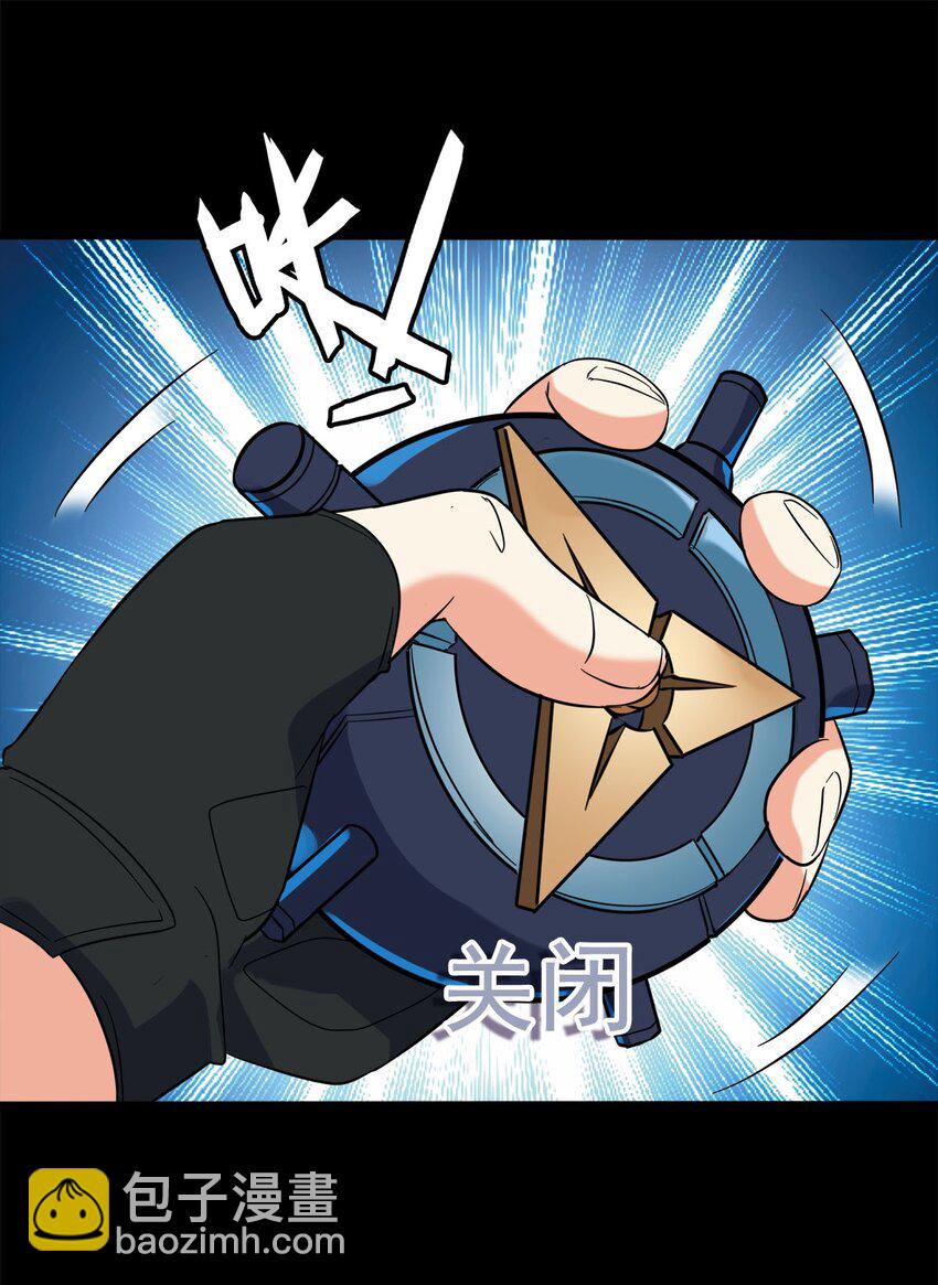 023 嘣的一声干掉你(1/2)-第23话