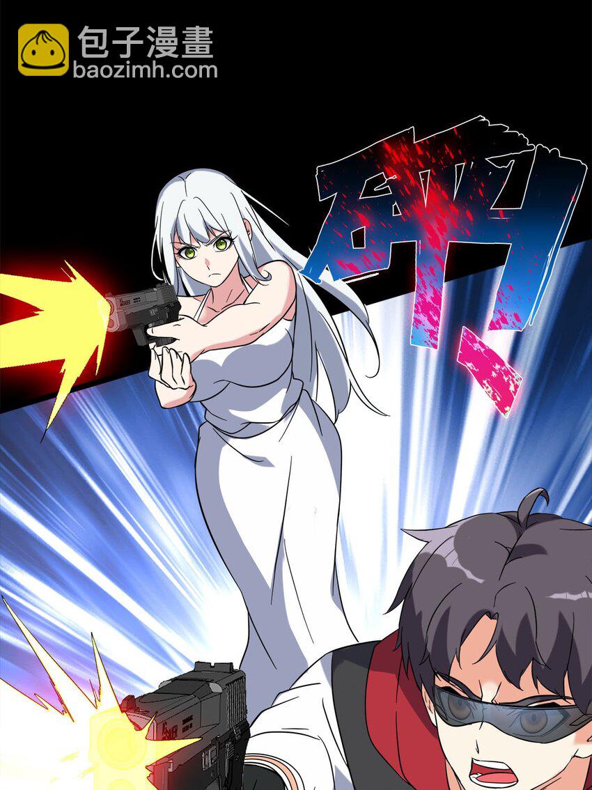 023 嘣的一声干掉你(1/2)-第23话