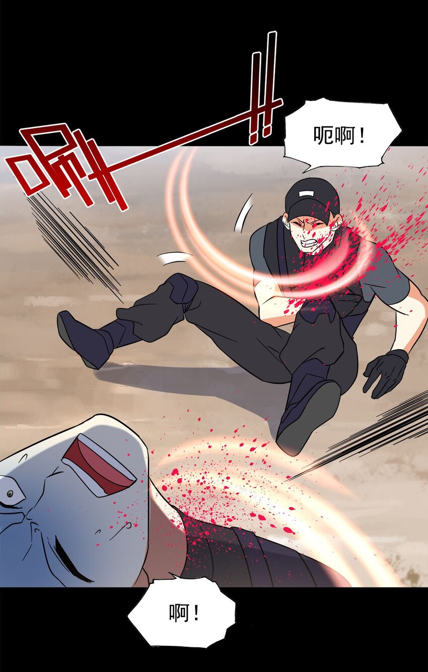 023 嘣的一声干掉你(1/2)-第23话