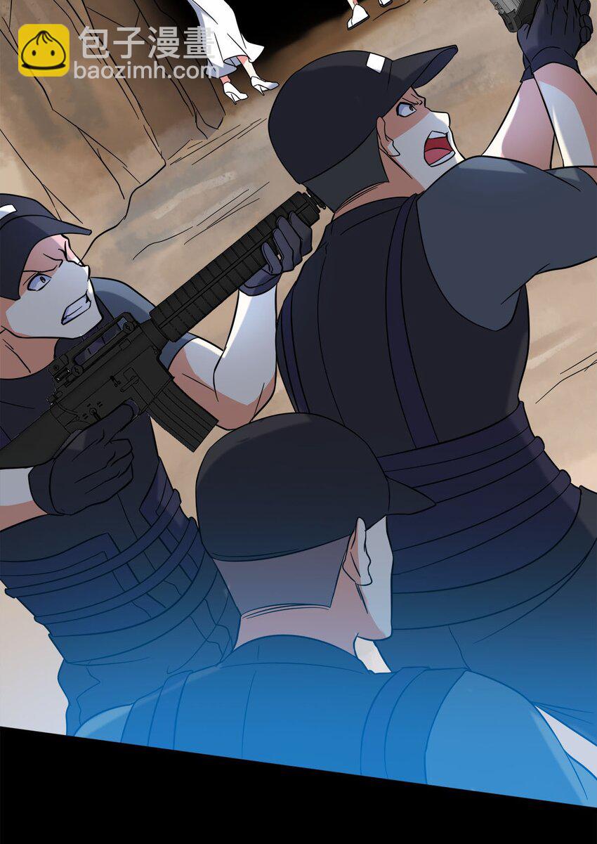 023 嘣的一声干掉你(1/2)-第23话