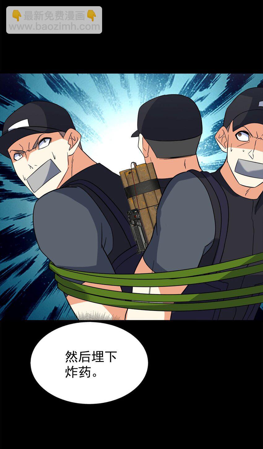 023 嘣的一声干掉你(1/2)-第23话