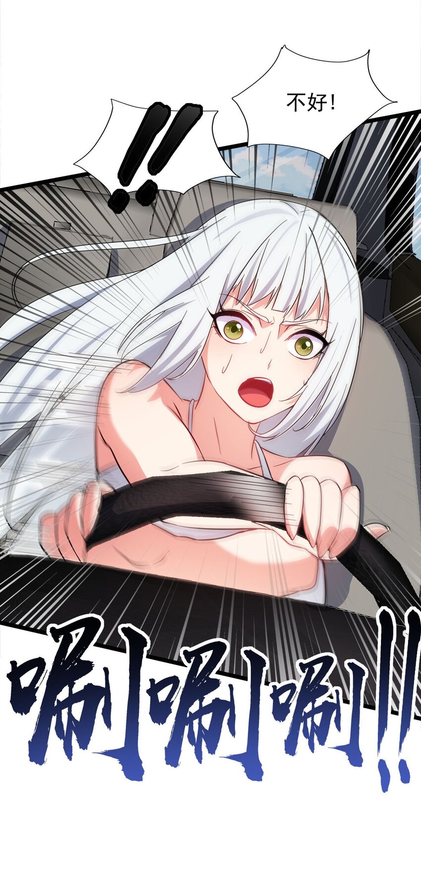 025 不负责就被阉-第25话