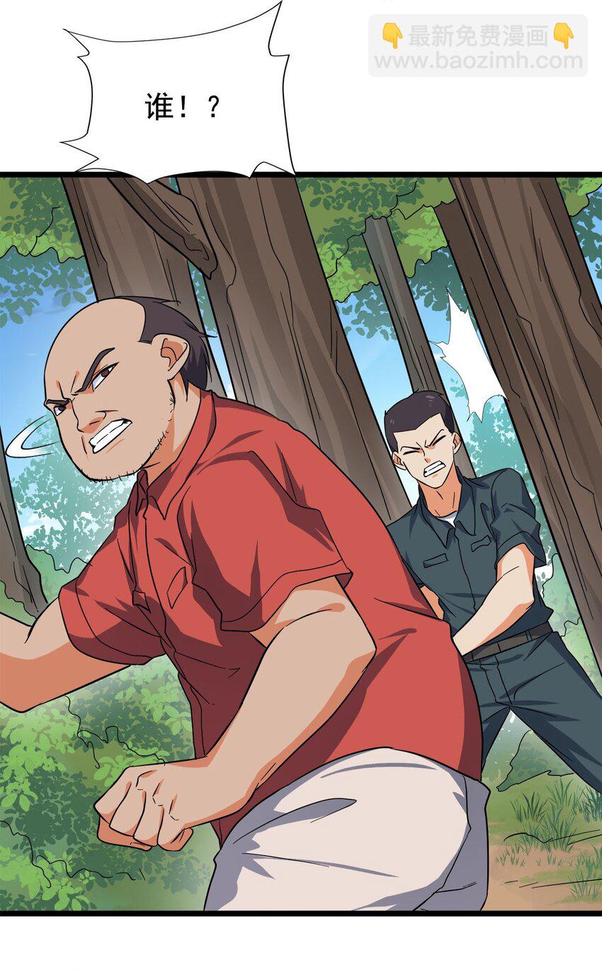 025 不负责就被阉-第25话