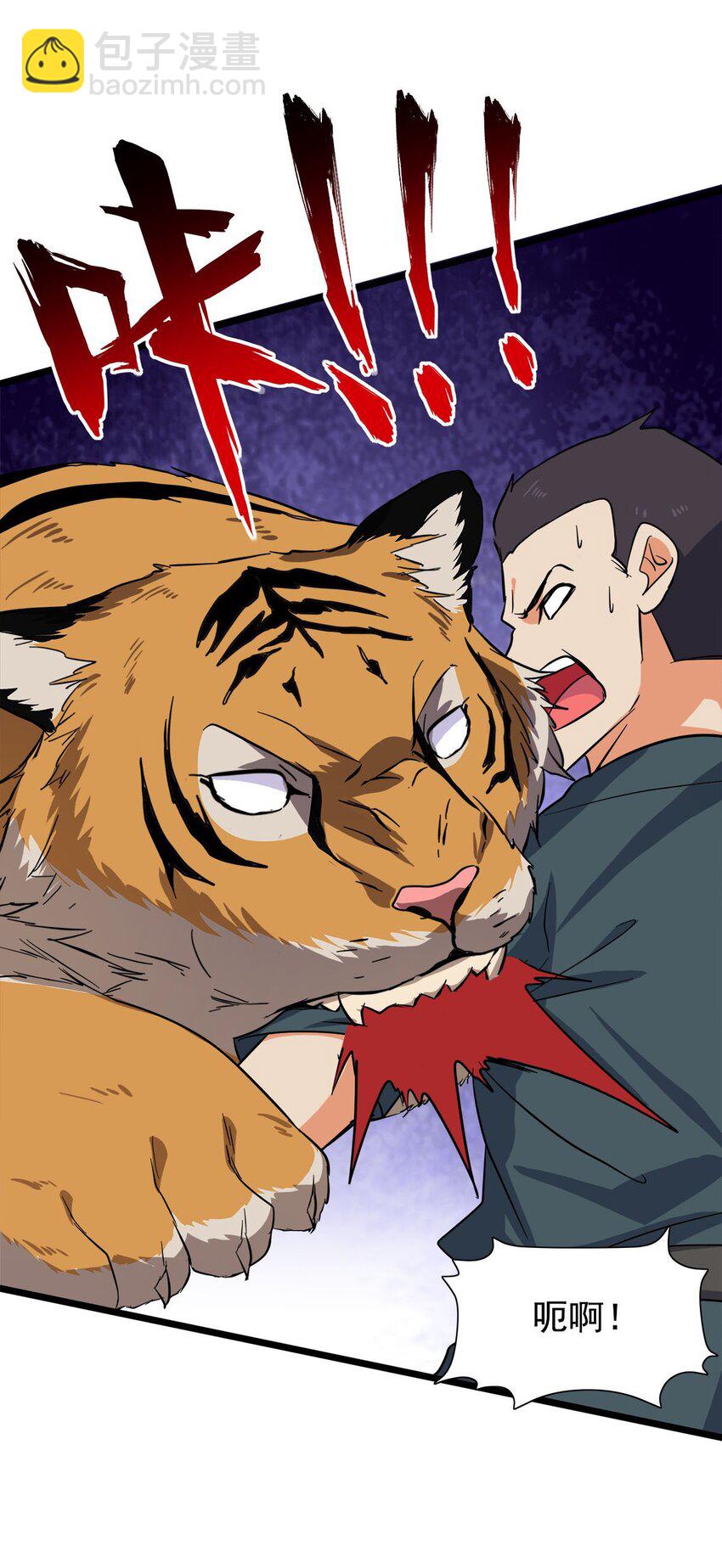 025 不负责就被阉-第25话