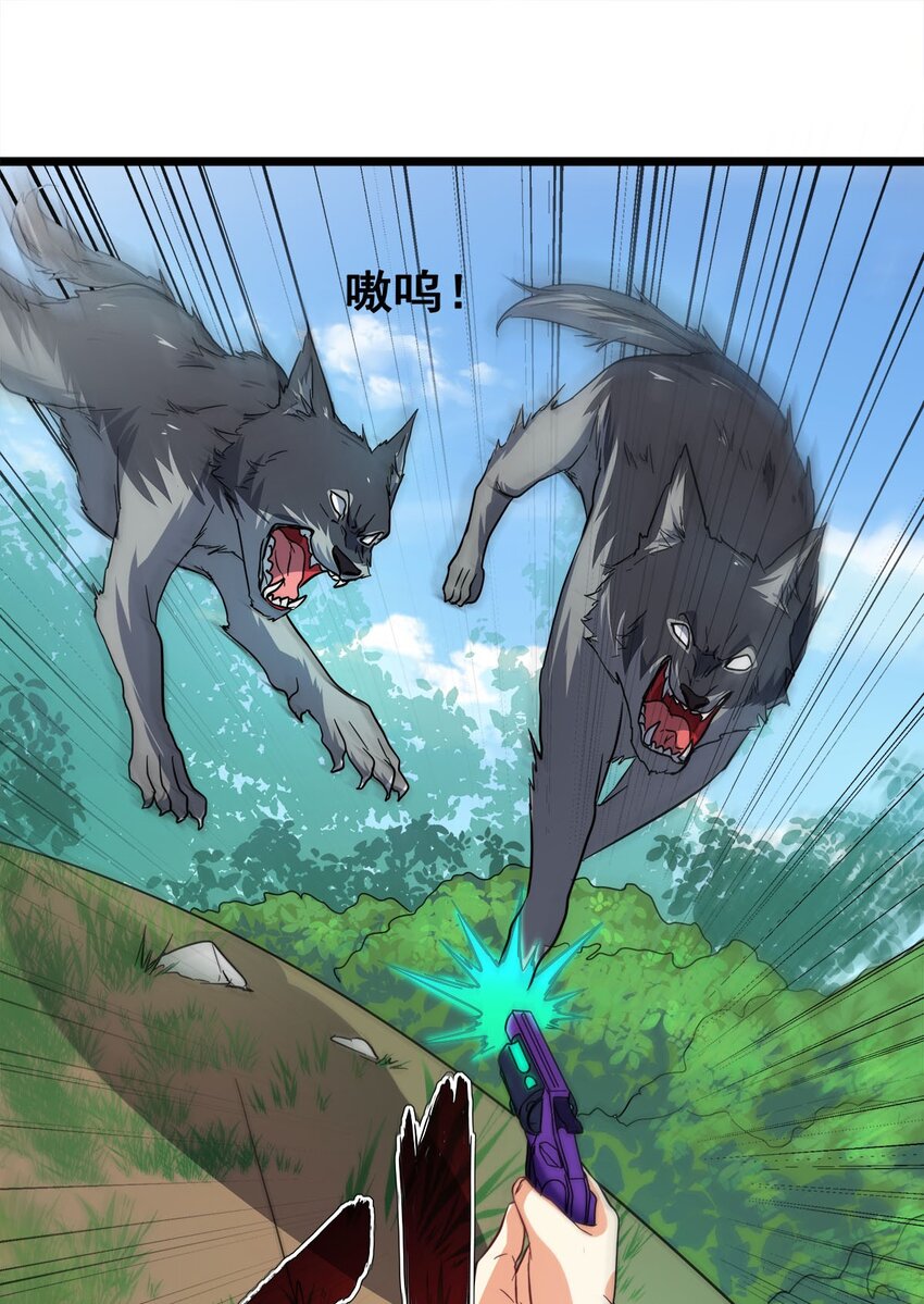 027 两只老虎跑得快(1/2)-第27话