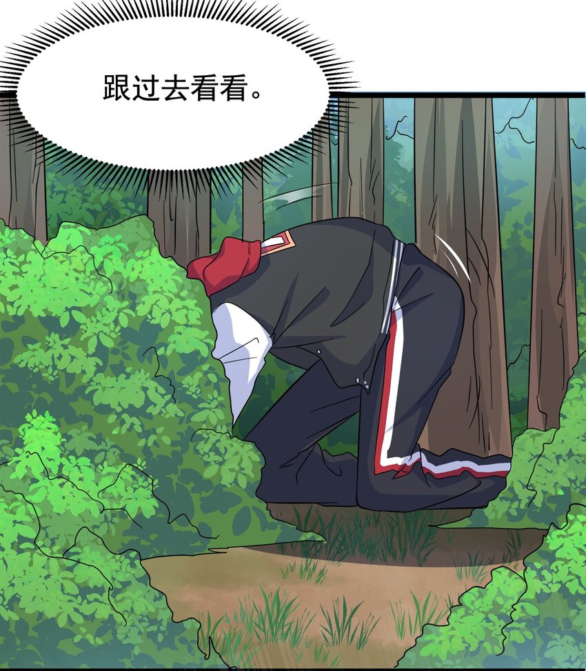 027 两只老虎跑得快(1/2)-第27话