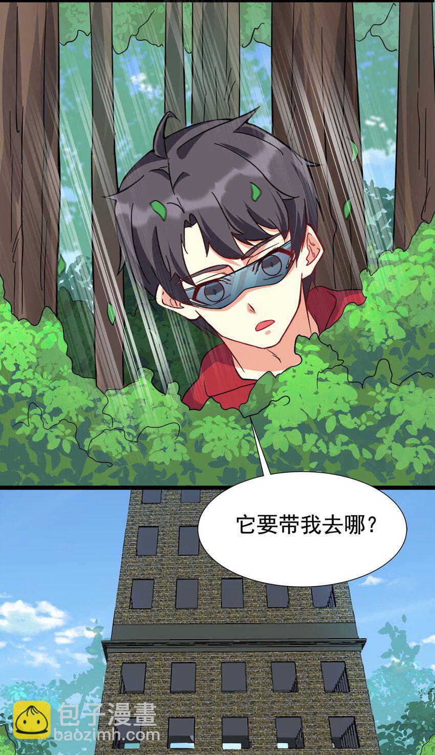 027 两只老虎跑得快(1/2)-第27话