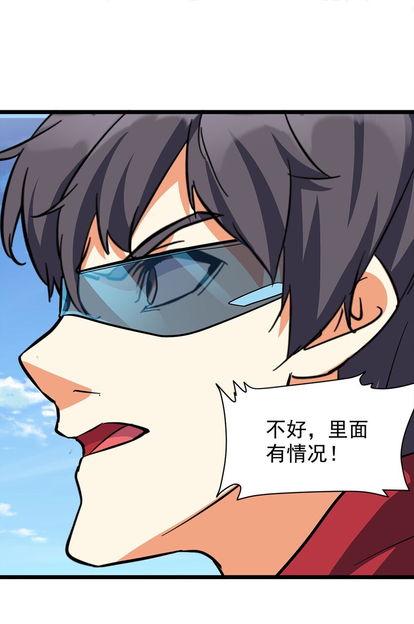 027 两只老虎跑得快(1/2)-第27话