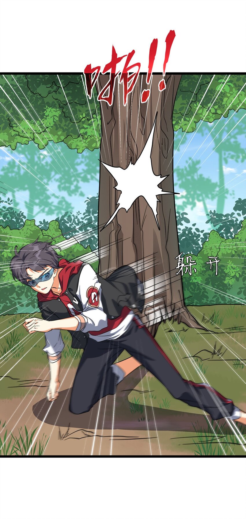 027 两只老虎跑得快(1/2)-第27话