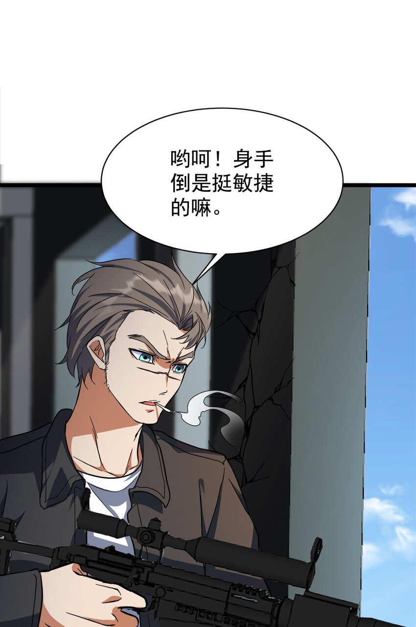 027 两只老虎跑得快(1/2)-第27话