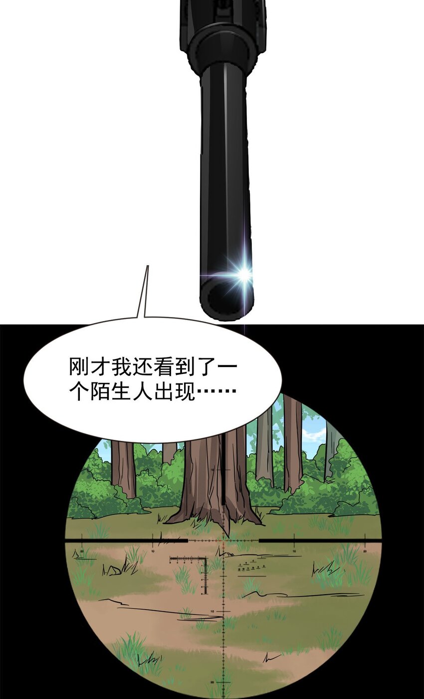 027 两只老虎跑得快(1/2)-第27话