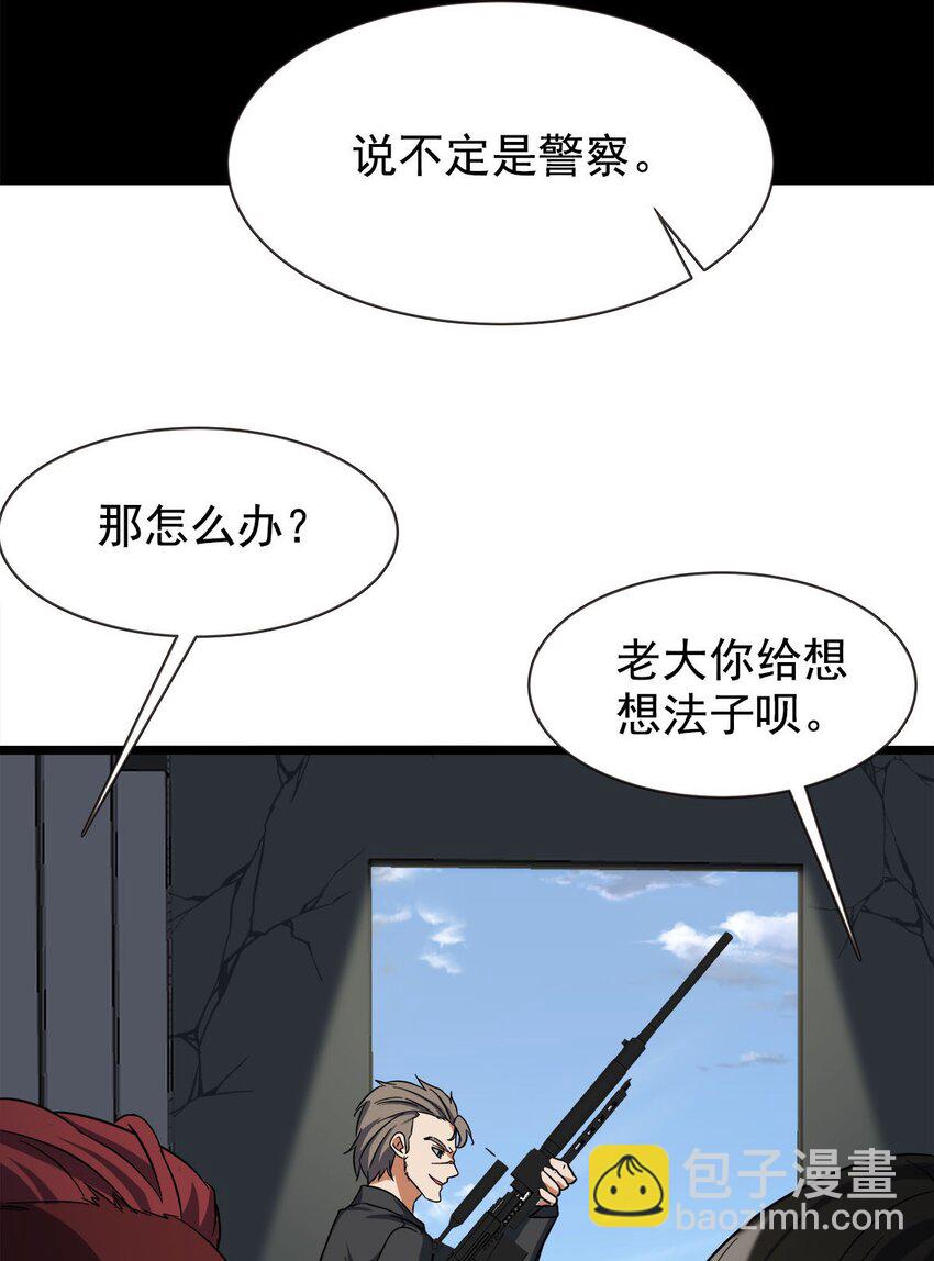 靠登錄獎勵來攻略 - 027 兩隻老虎跑得快(1/2) - 1