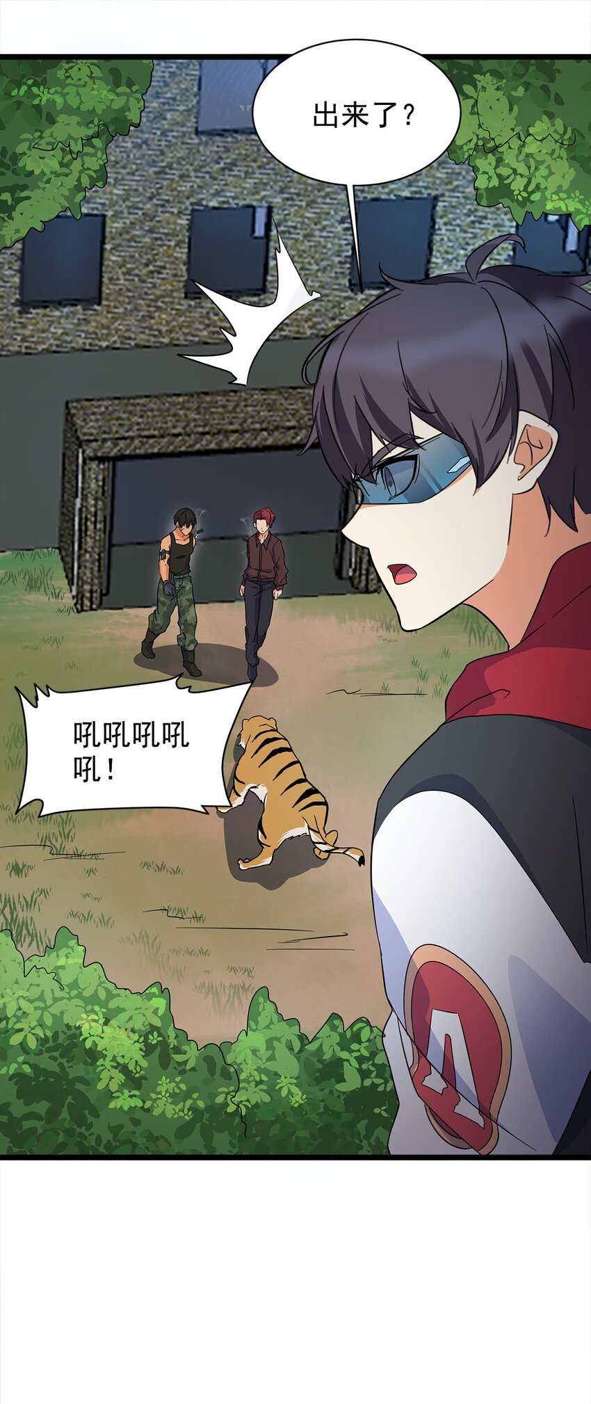 027 两只老虎跑得快(1/2)-第27话