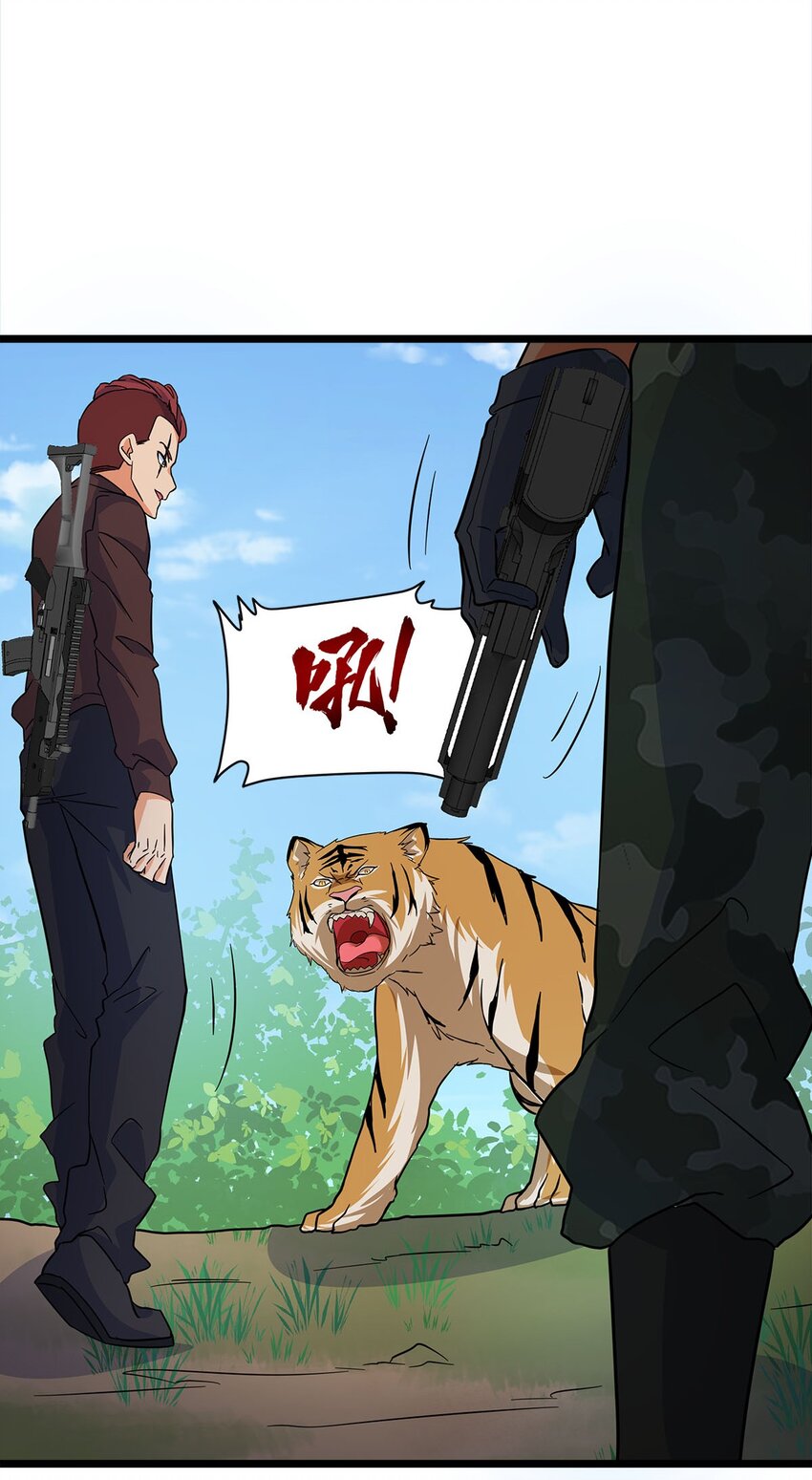 027 两只老虎跑得快(1/2)-第27话