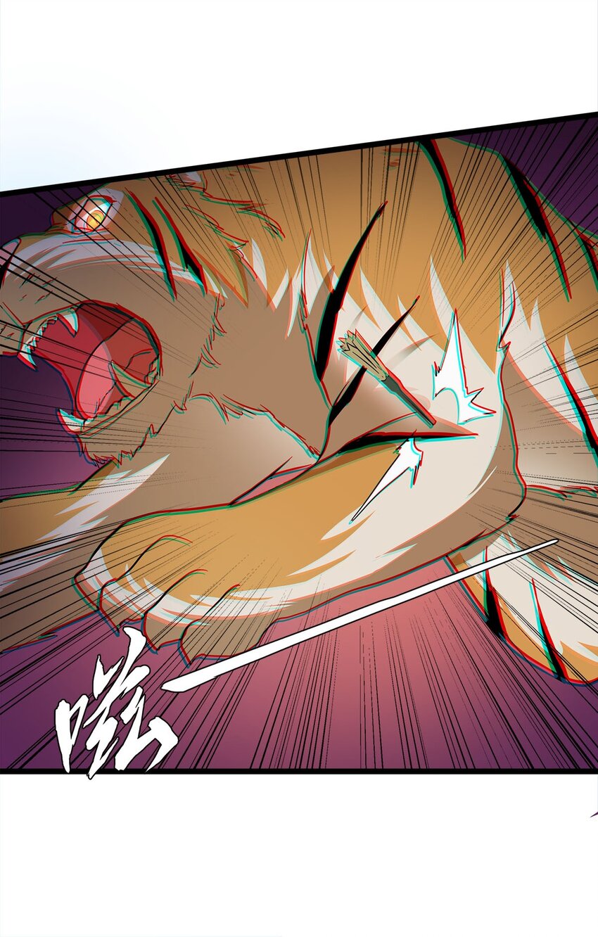 027 两只老虎跑得快(1/2)-第27话