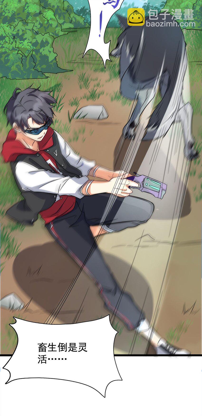 027 两只老虎跑得快(1/2)-第27话