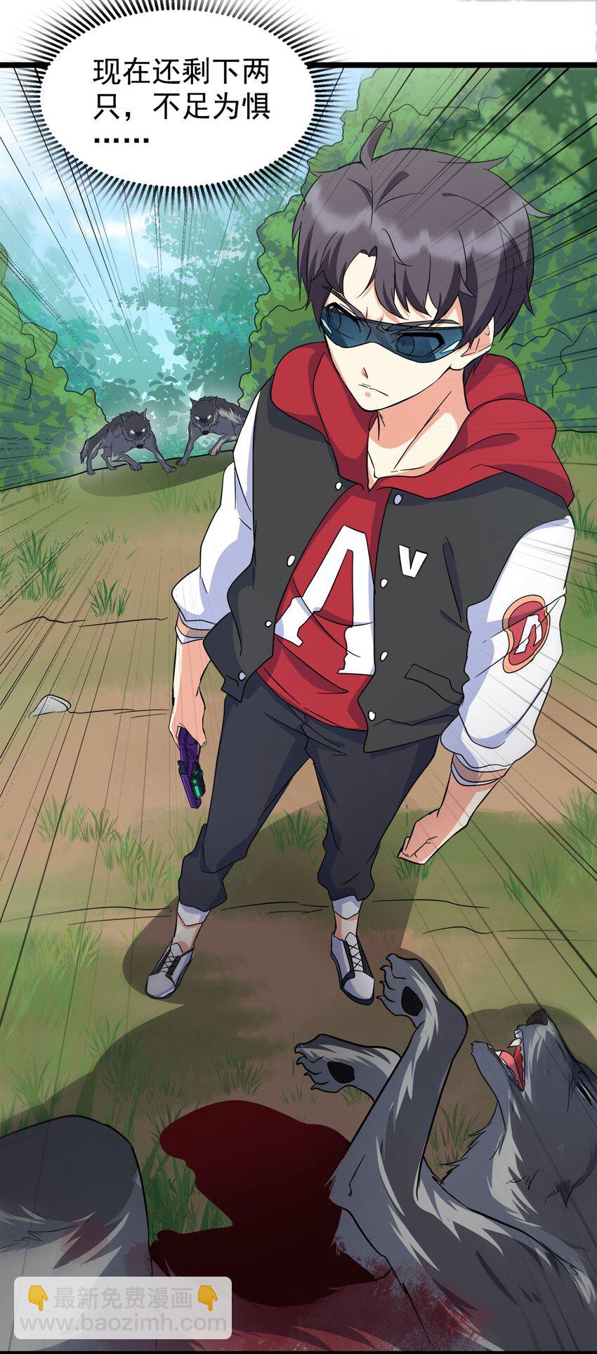 027 两只老虎跑得快(1/2)-第27话