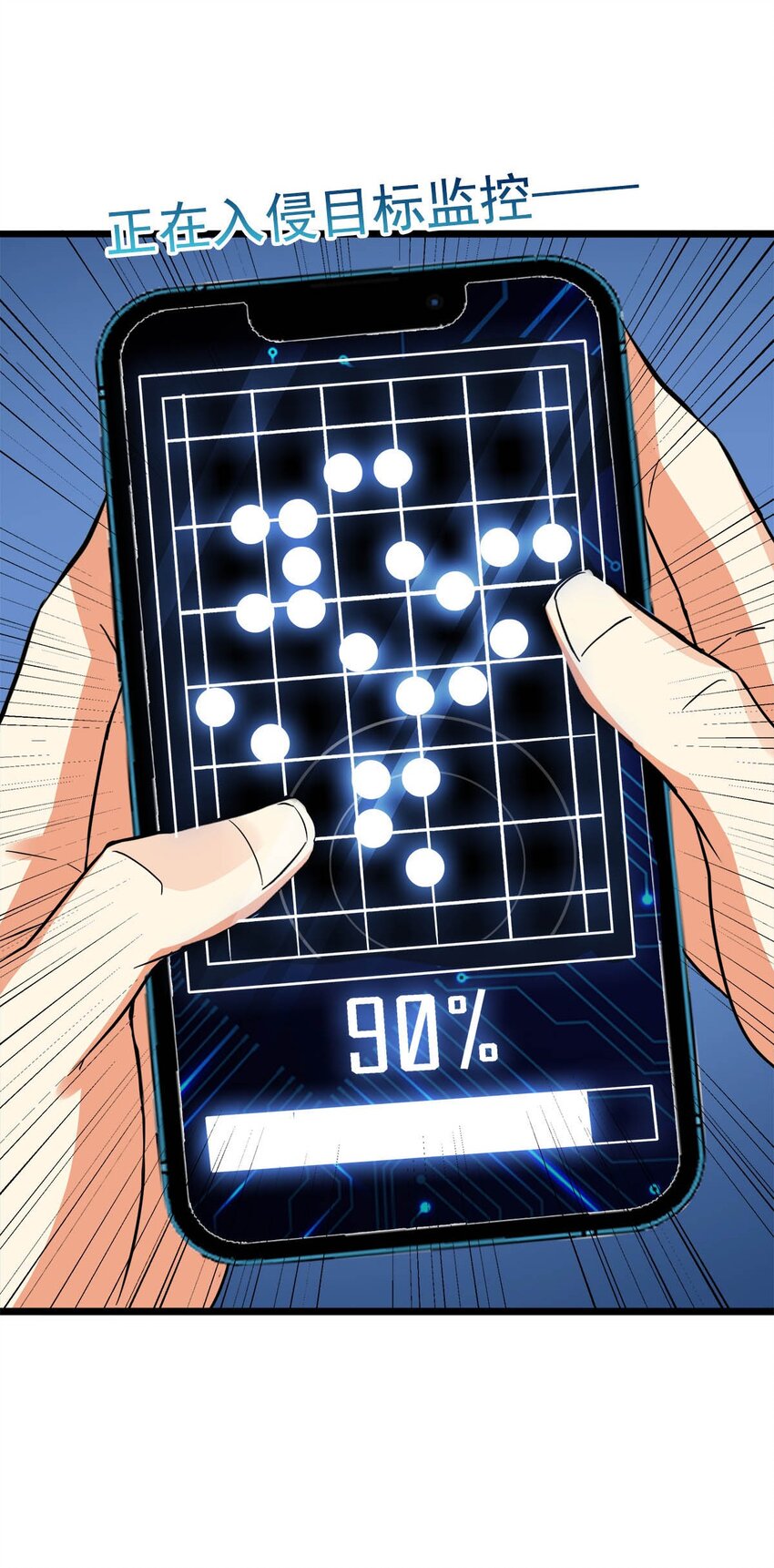 029 夜子，保护我方输出(1/2)-第29话