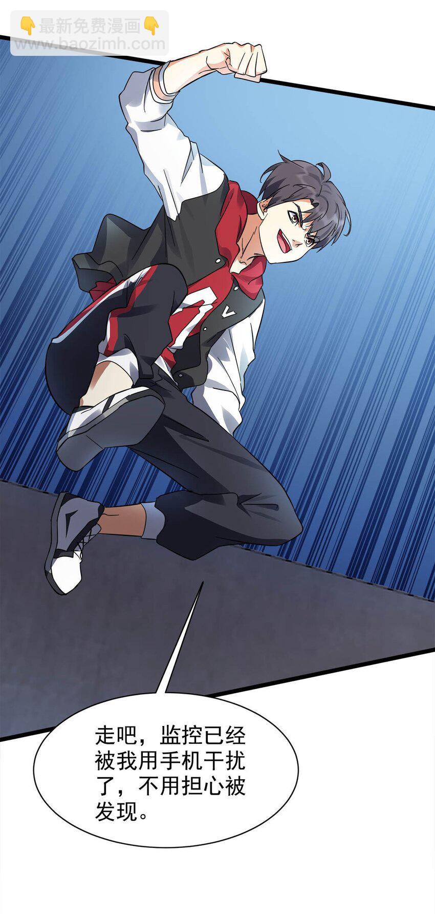 029 夜子，保护我方输出(1/2)-第29话