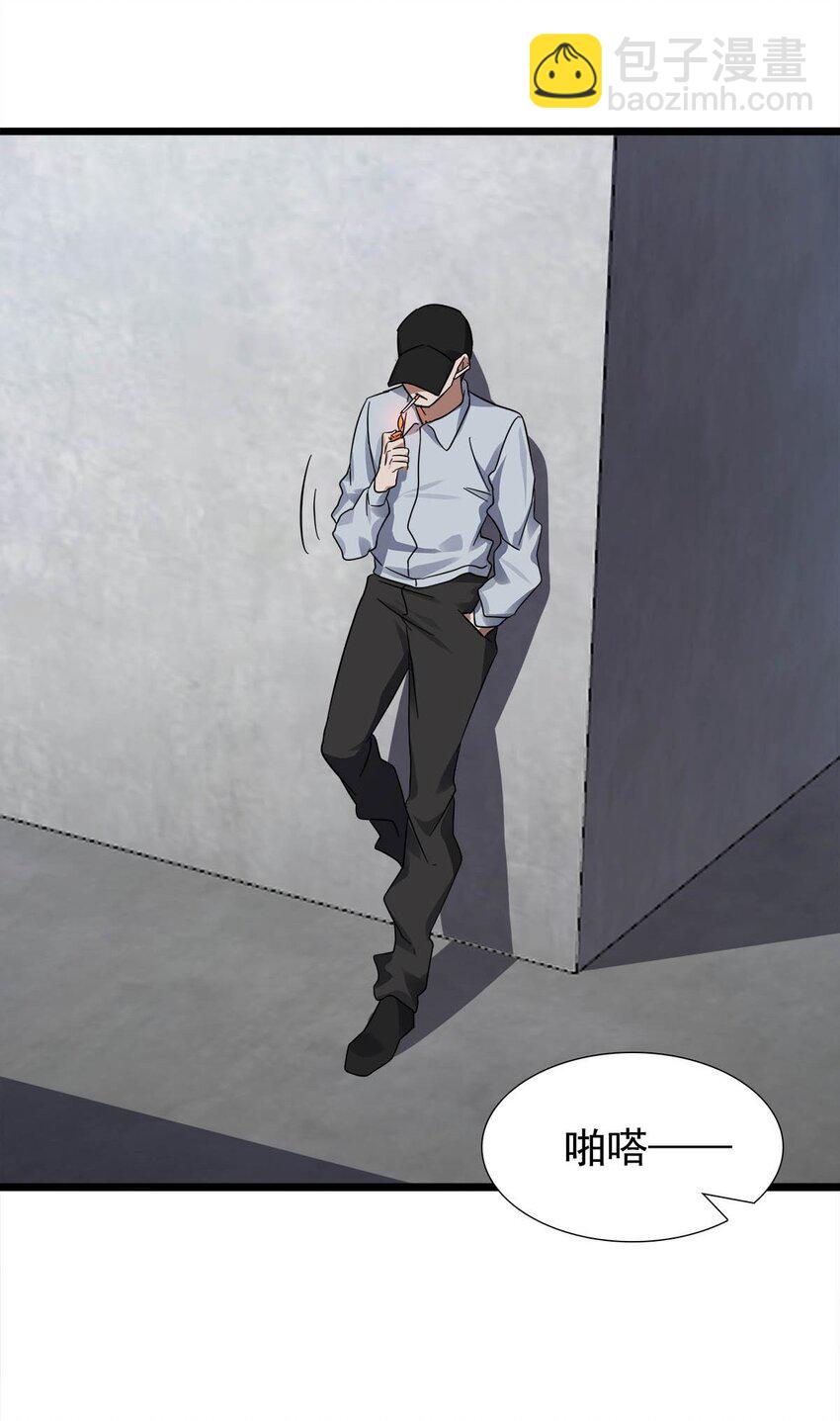 029 夜子，保护我方输出(1/2)-第29话