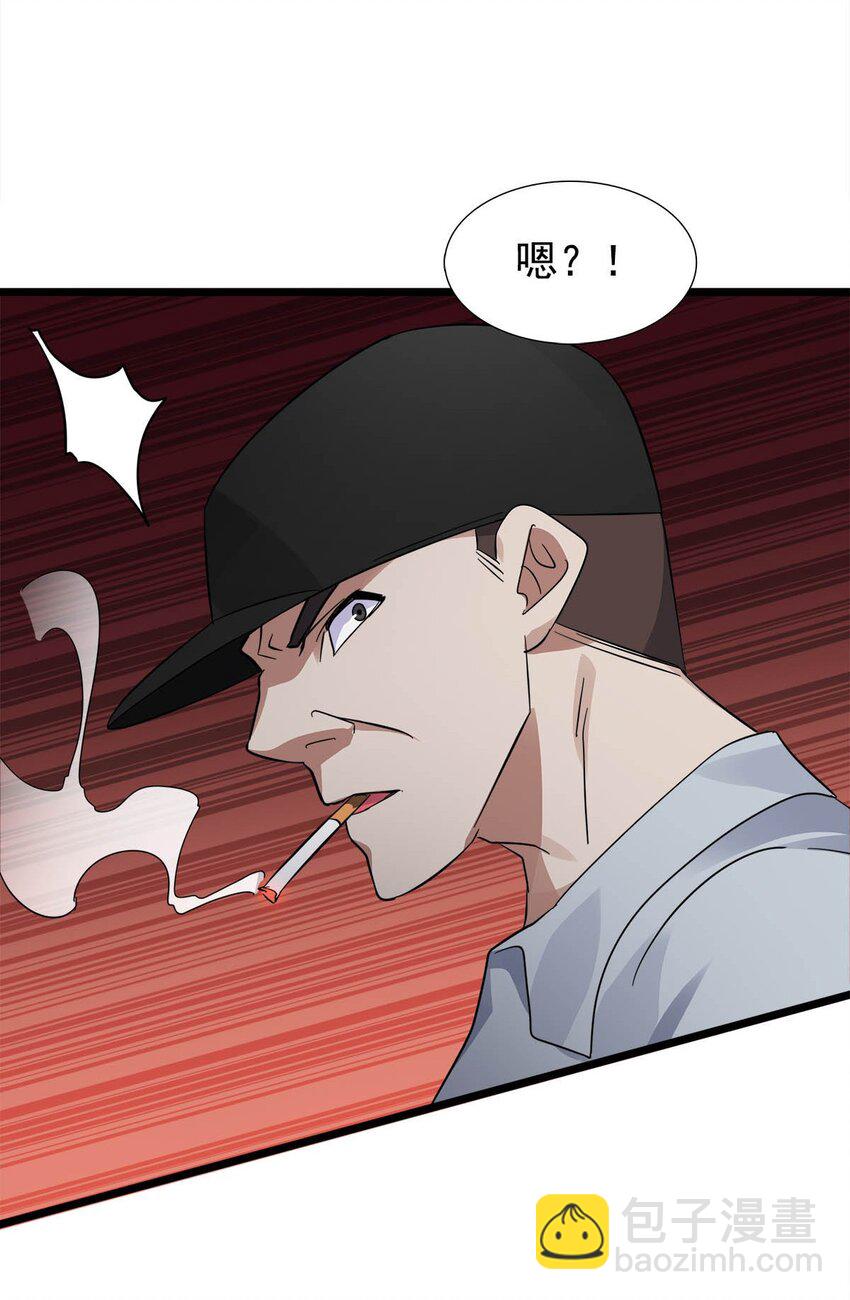 029 夜子，保护我方输出(1/2)-第29话