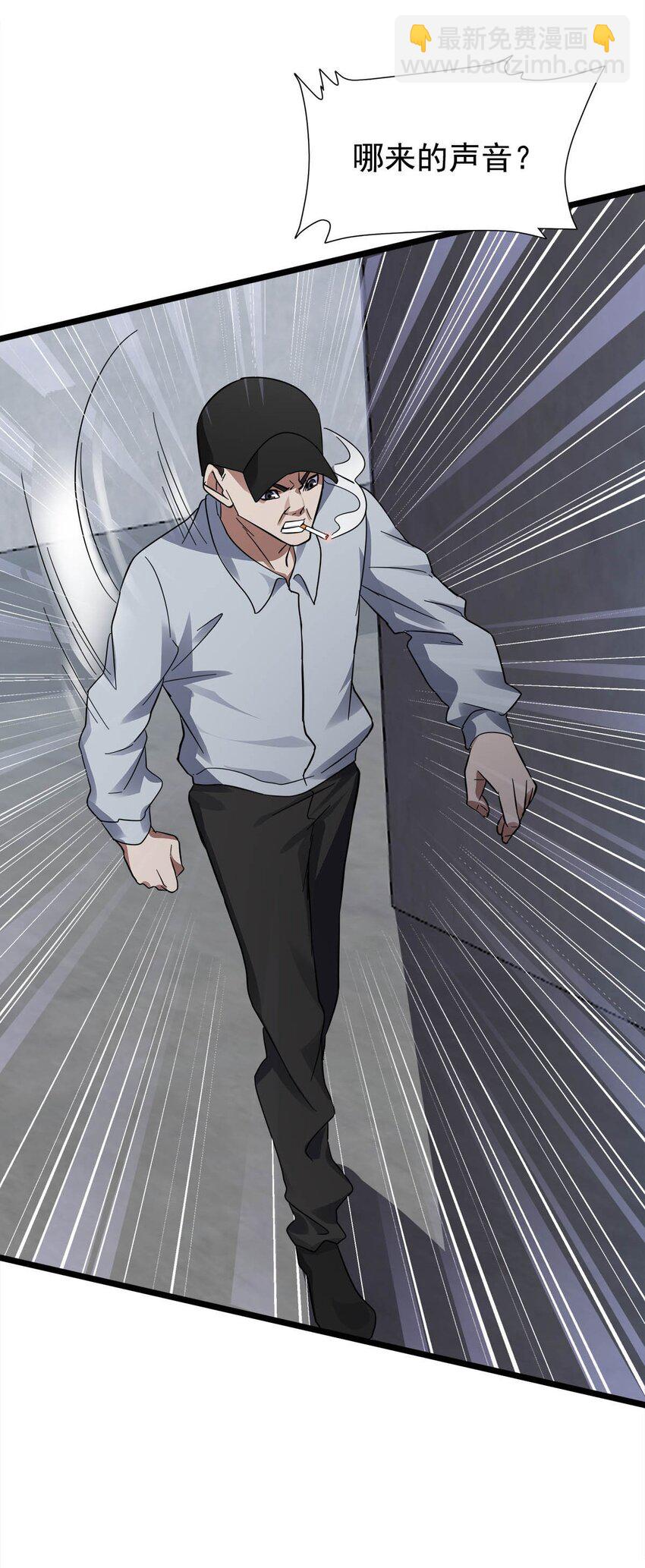 029 夜子，保护我方输出(1/2)-第29话