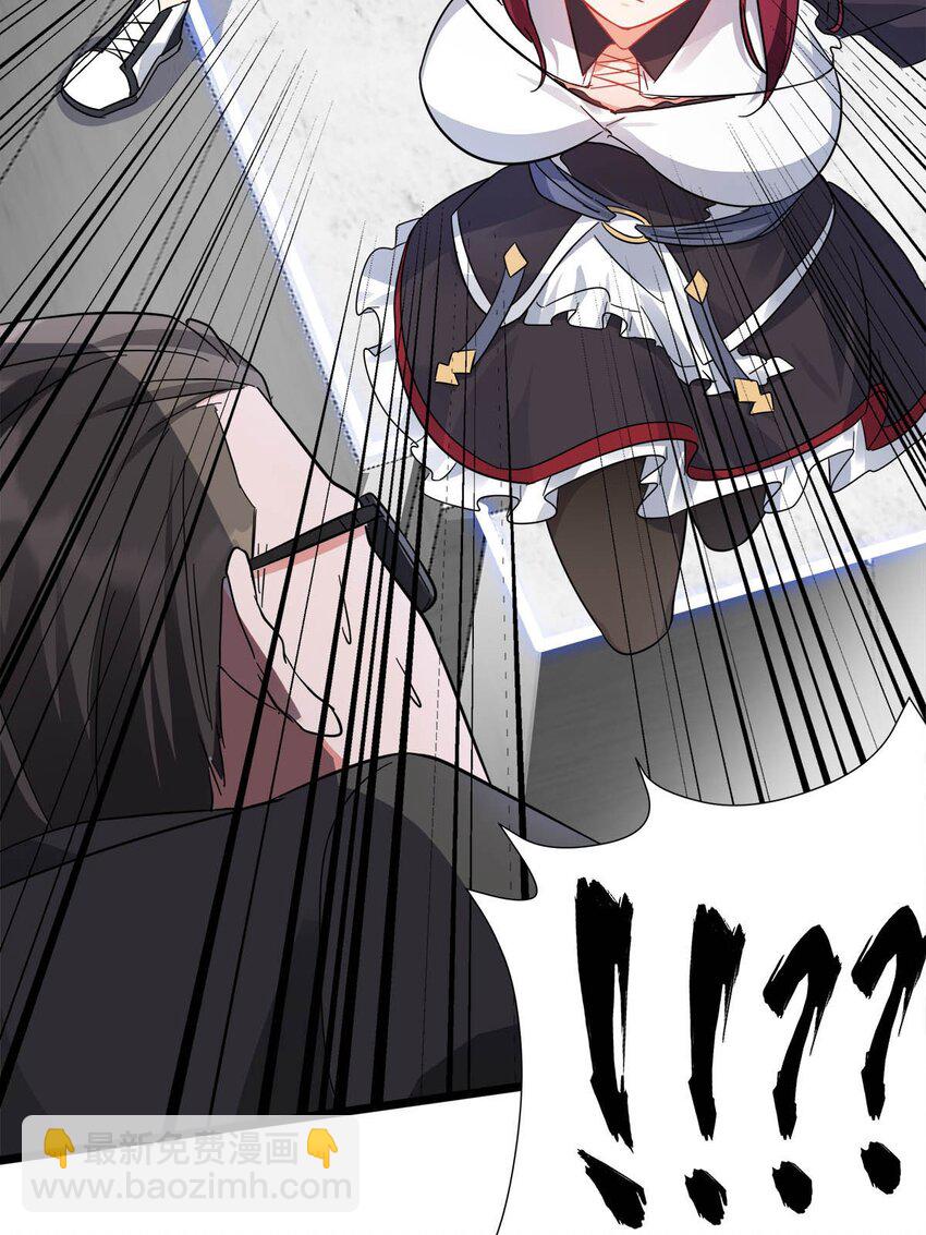 029 夜子，保护我方输出(1/2)-第29话