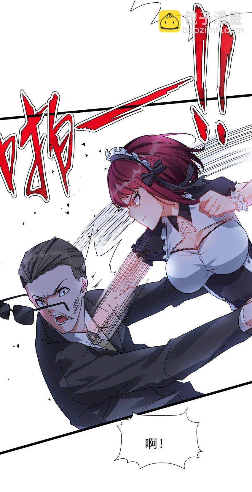 029 夜子，保护我方输出(1/2)-第29话