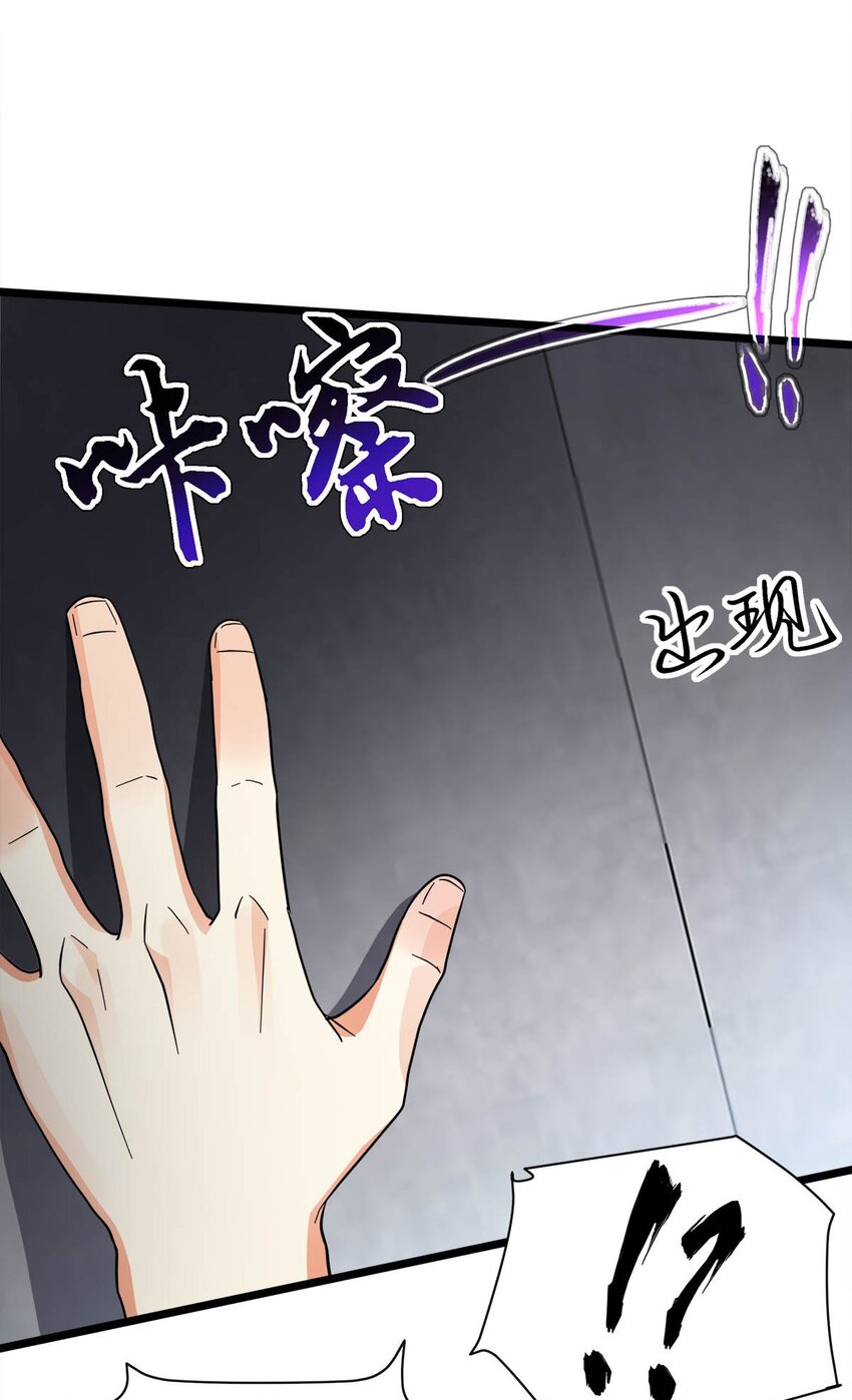 031 扑倒小女神(1/2)-第31话