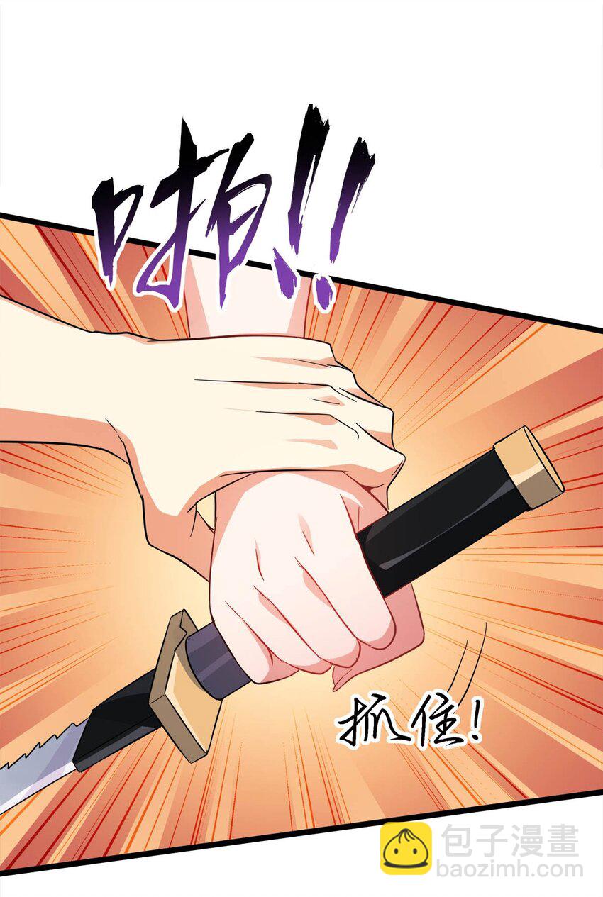 031 扑倒小女神(1/2)-第31话