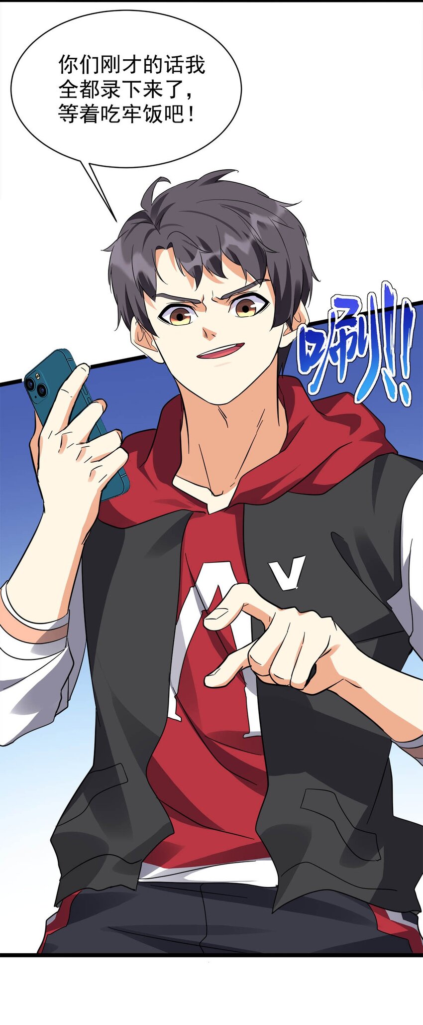 031 扑倒小女神(1/2)-第31话