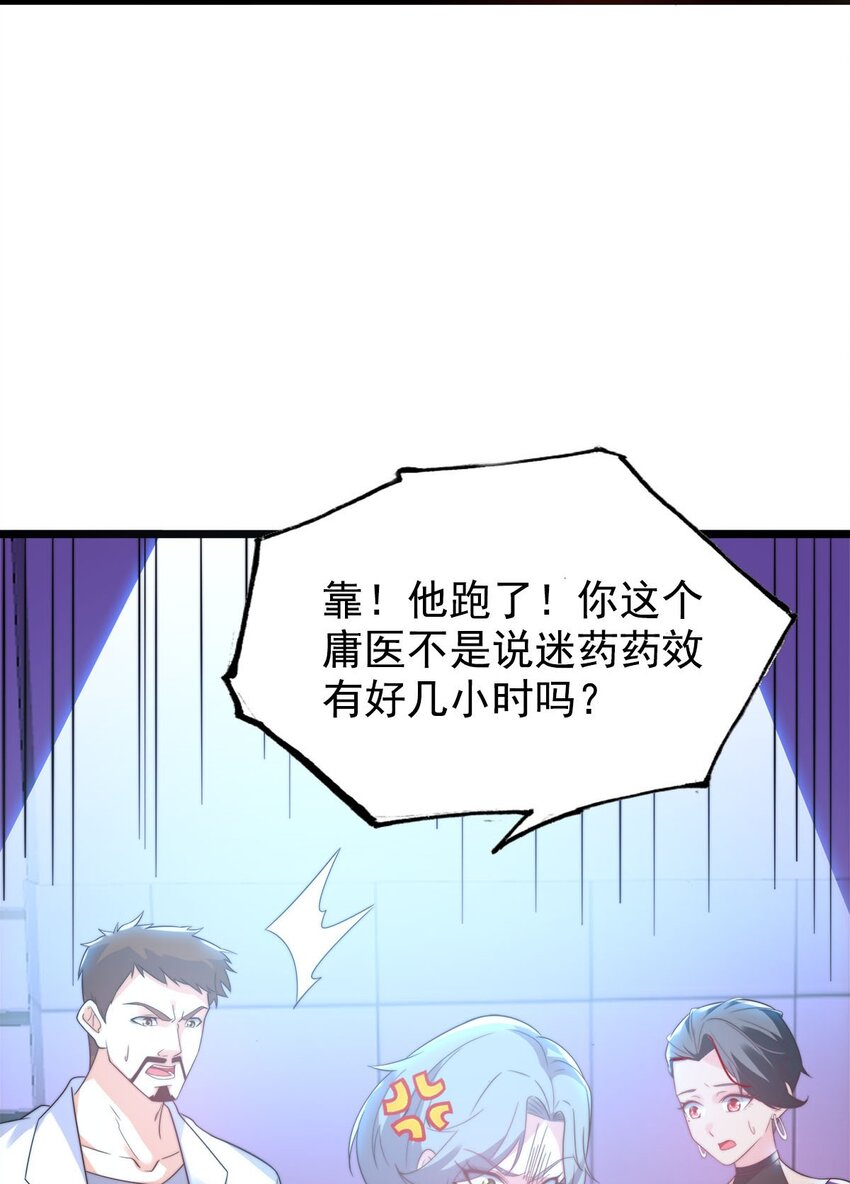 009 刀光剑影(1/2)-第9话