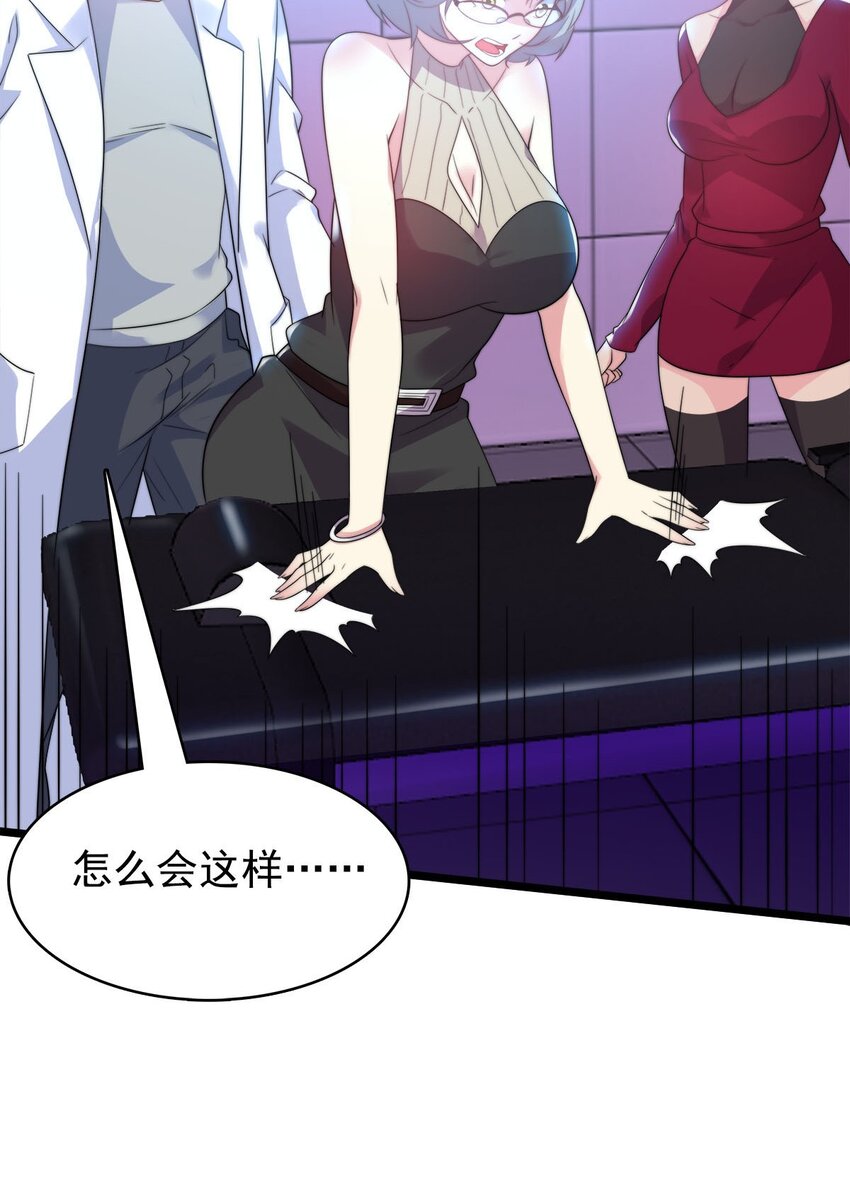 009 刀光剑影(1/2)-第9话