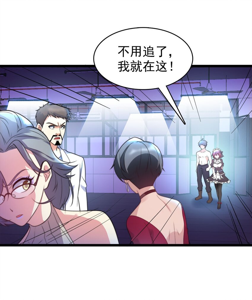 009 刀光剑影(1/2)-第9话