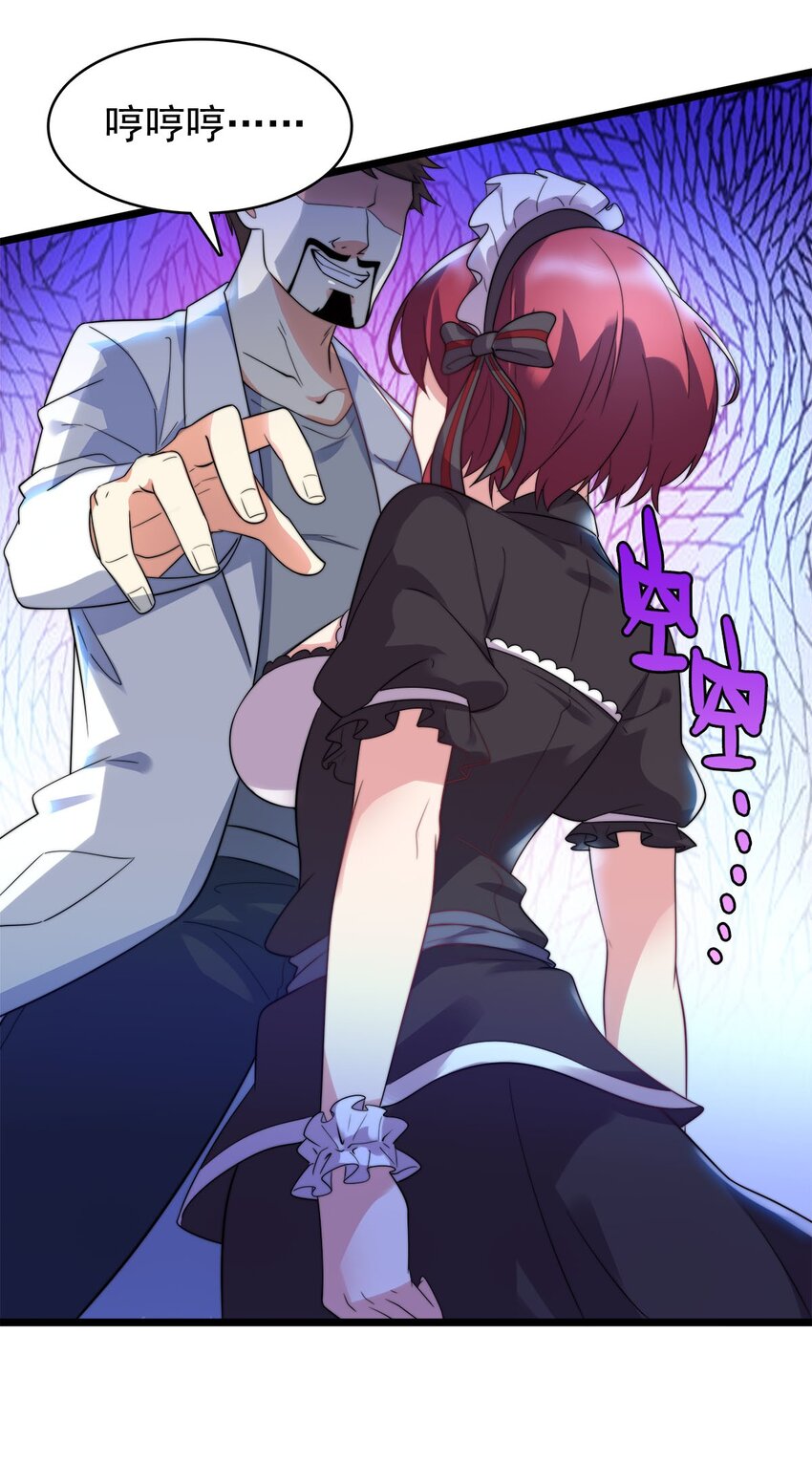 009 刀光剑影(1/2)-第9话